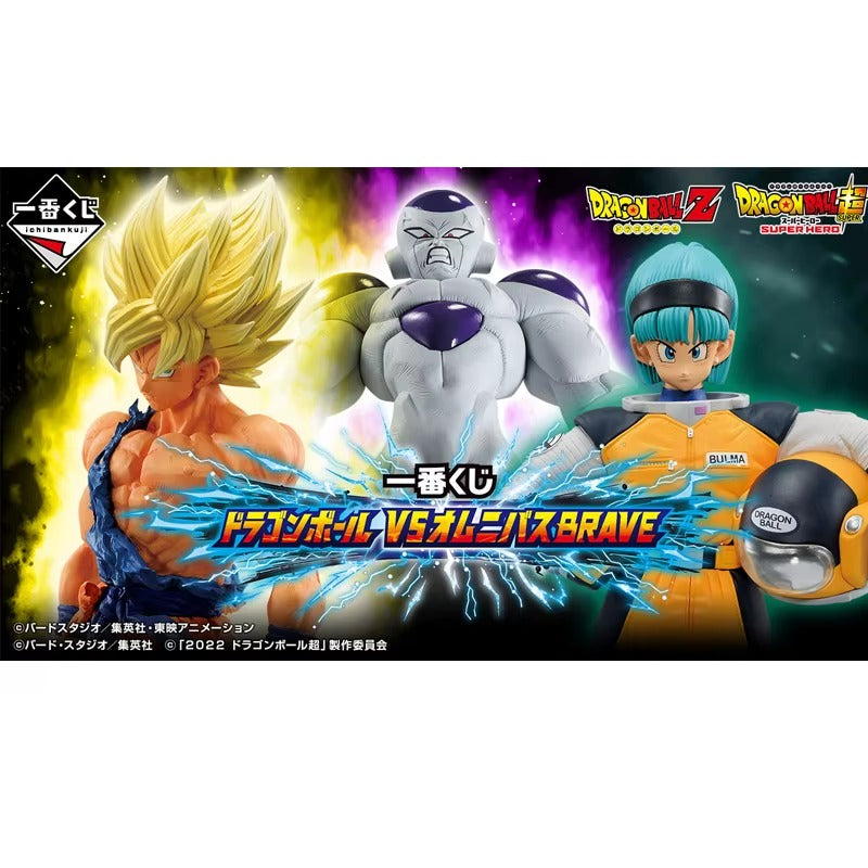 Figurine Dragon Ball Z Freezer