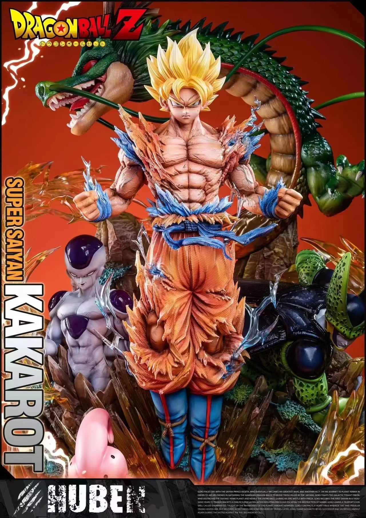 Figurine Dragon Ball Z Classics Prenium
