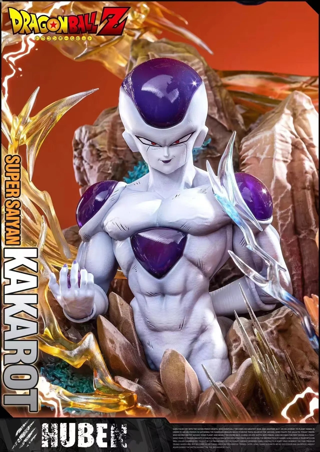 Figurine Dragon Ball Z Classics Prenium