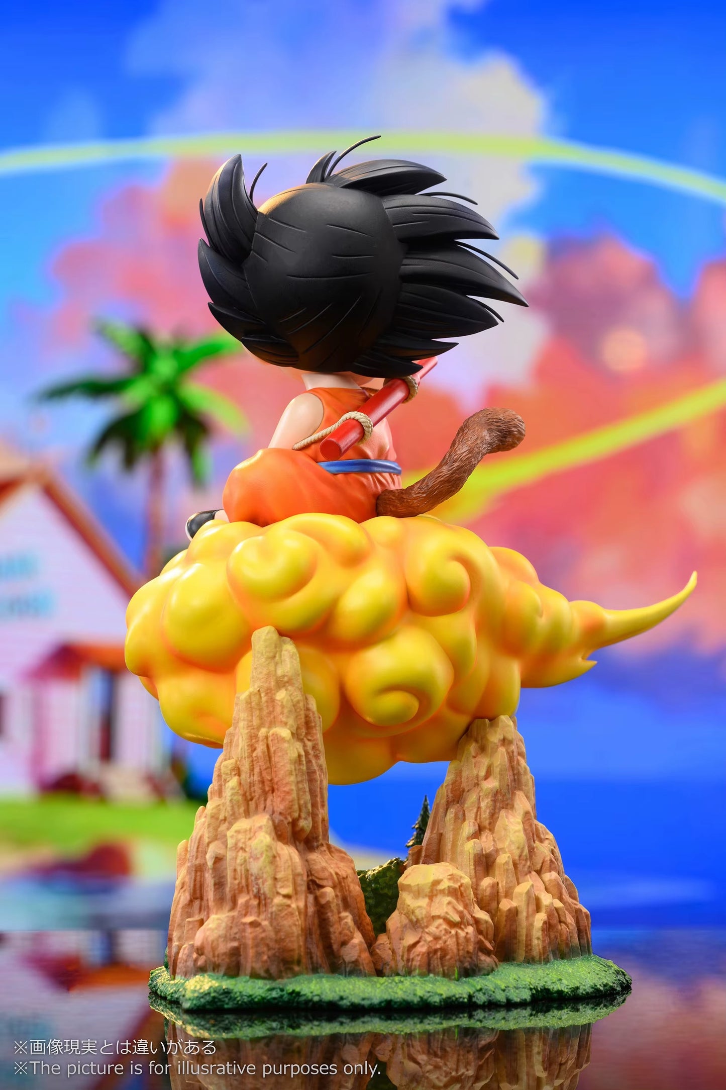 Figurine Dragon Ball Z Sangoku nuage magique